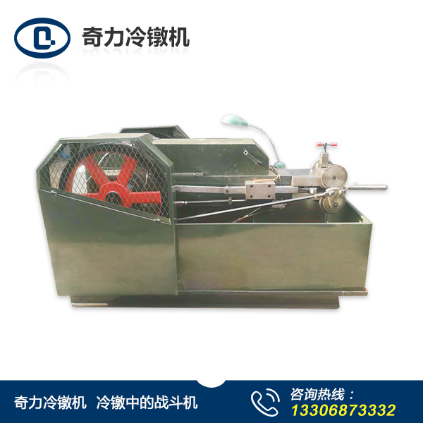 z12-6-160圓模打頭機(jī)(新型冷鐓機(jī)改進(jìn)版)