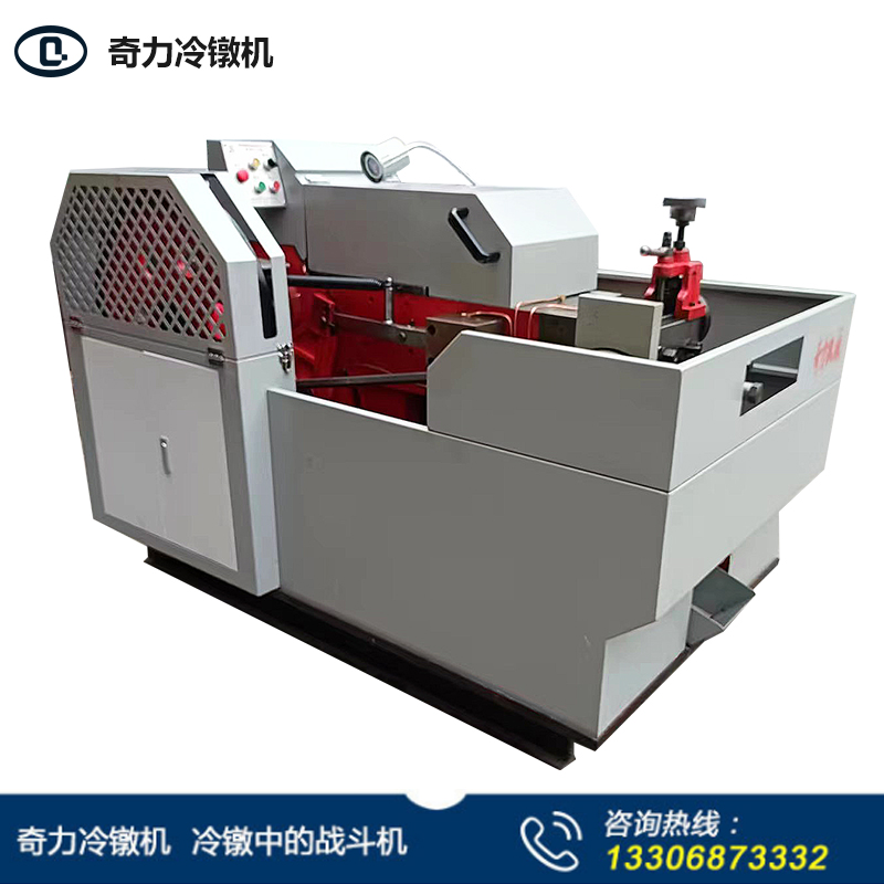 z12-5-120螺絲冷鐓機