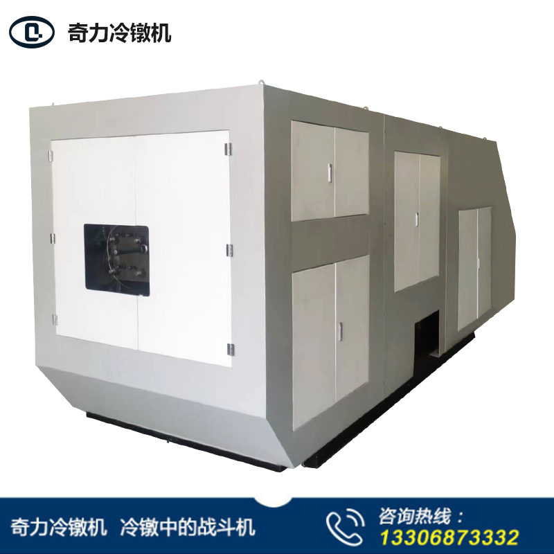 z12-8-250全封閉式冷鐓機