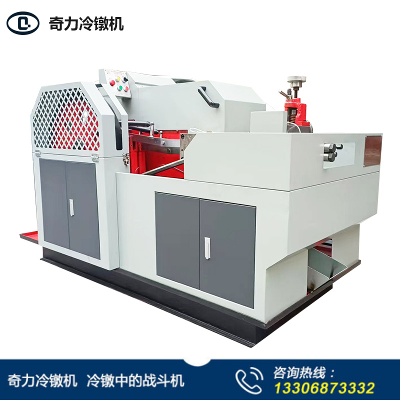 5-57半封閉冷鐓機