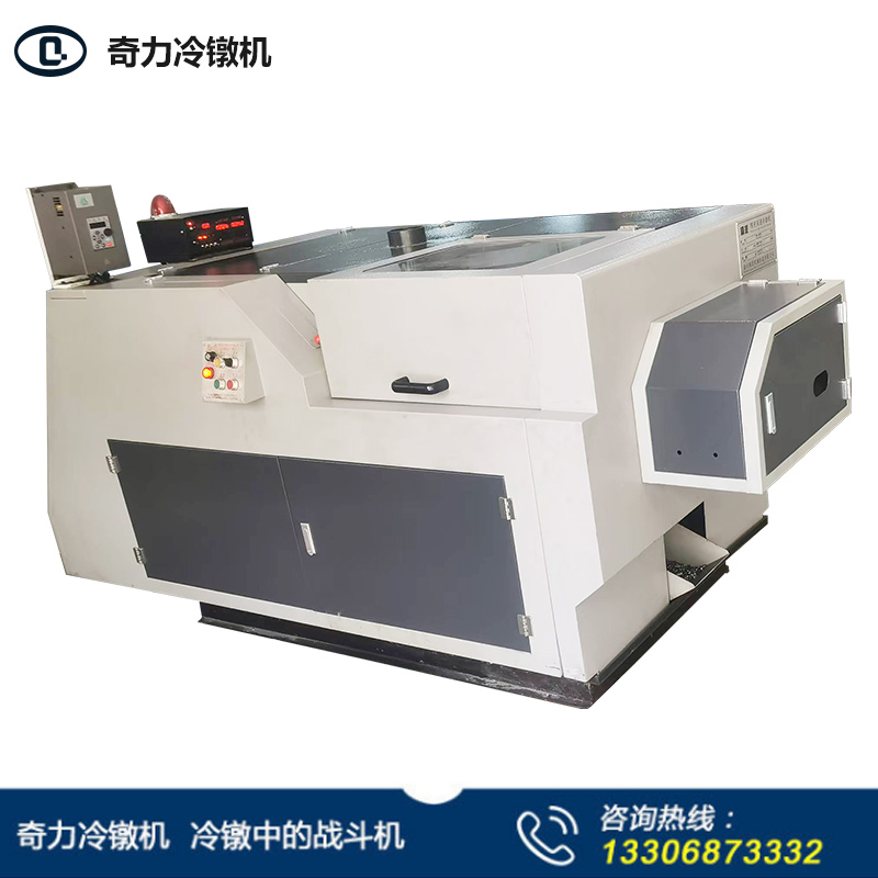 5-65高速變頻冷鐓機