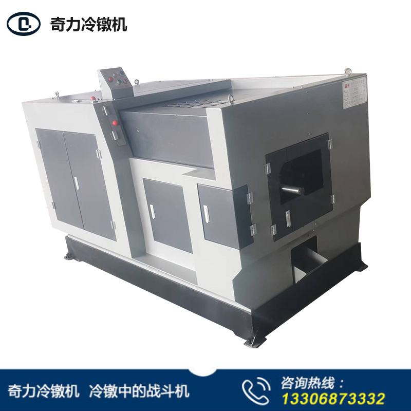 5-120全封閉冷鐓機