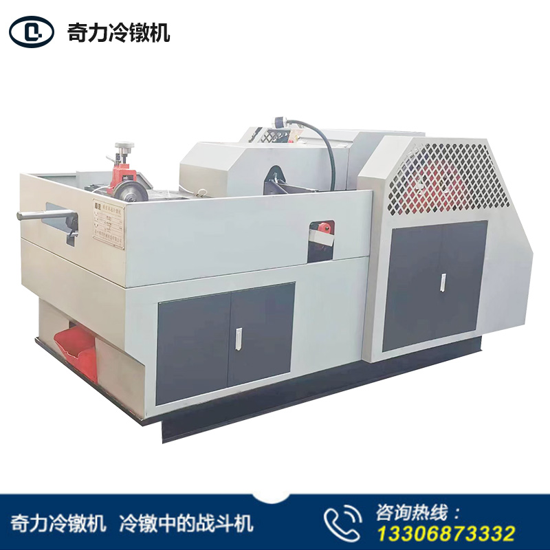 6-160半封閉冷鐓機